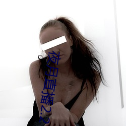 夜月直播2.2