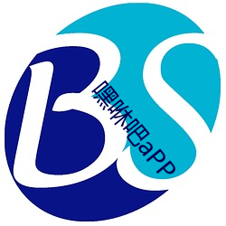 嘿咻吧aPP