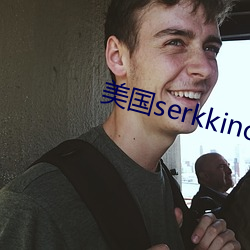 serkkino ׶