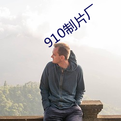 918博天堂·(中国)手机版客户端