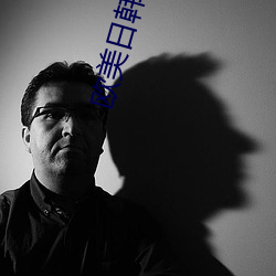 欧美日韩欧美(měi)