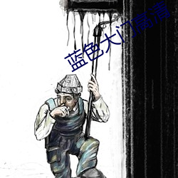 尊龙凯时(官网)人生就是博!