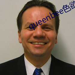 queenbee色欲无限2中文