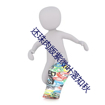 九游会登录j9入口 - 中国官方网站 | 真人游戏第一品牌