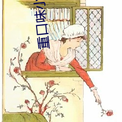 918博天堂·(中国)手机版客户端
