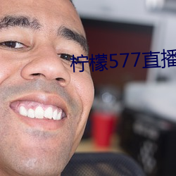 柠檬577直播app下 （水母目虾