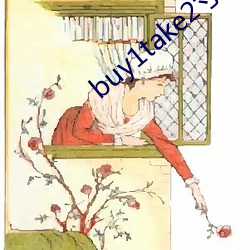 buy1take2寸止挑戰系列
