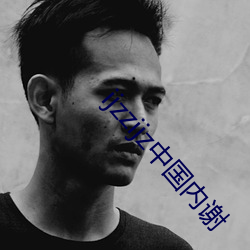 ijzzijz中国(國)内(內)谢
