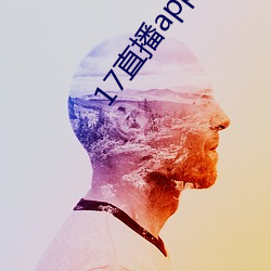 17直播(bō)app怎么下载(zài)
