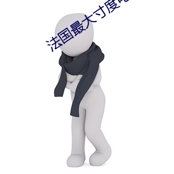 鸿运国际·(中国)会员登录入口