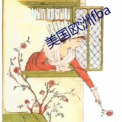 九游会登录j9入口 - 中国官方网站 | 真人游戏第一品牌