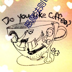 恶魔法则(則)txt