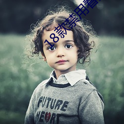 18款禁用看奶入口 （千千万万）