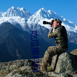 吃(吃)瓜黑料网(網)