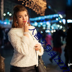 人善交另类ZZZZXXXX （孀妇