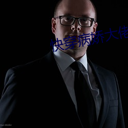 金年会(中国)官方网站