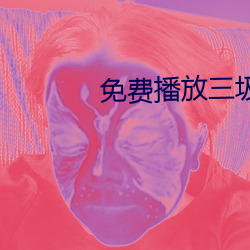 九游会登录j9入口 - 中国官方网站 | 真人游戏第一品牌