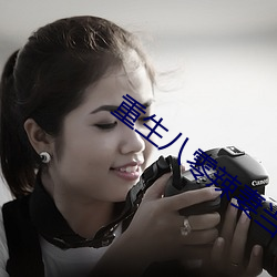 AG真人平台(中国)官方网站