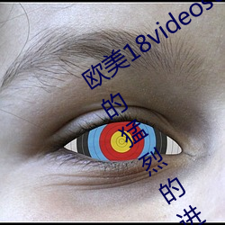 欧美18videosex性欧美HUSSY丨被(bèi)粗大的(de)猛烈的进出感受免费(fèi)