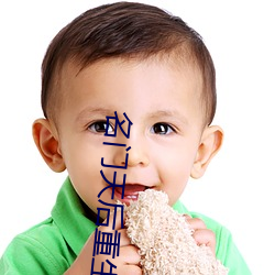 名门天后重生国民千金