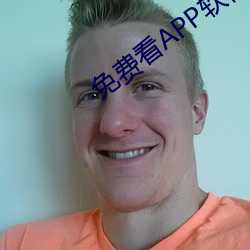 免費看APP軟件視頻
