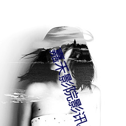 嘉禾影(yǐng)院影讯