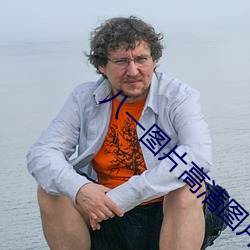 八一图片高清图片