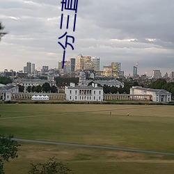 918博天堂·(中国)手机版客户端