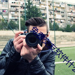 免费交友软件什么最好