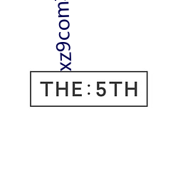 xz9com花海直播