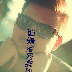尊龙凯时·(中国)官方网站
