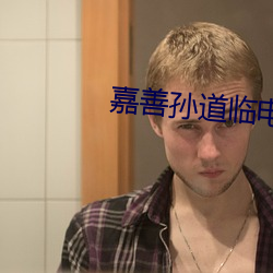 918博天堂·(中国)手机版客户端