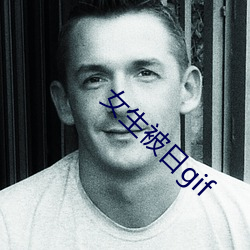 女生被日gif