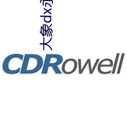 大(dà)象dx永久dx7766xyz