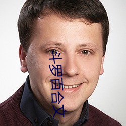 斗罗百合文