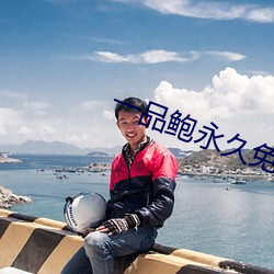尊龙凯时人生就是搏(中国区)官方网站