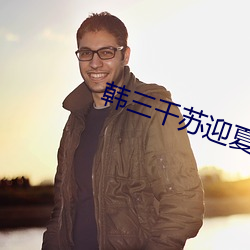 918博天堂·(中国)手机版客户端