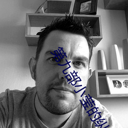 人生就是博·(中国区)官方网站