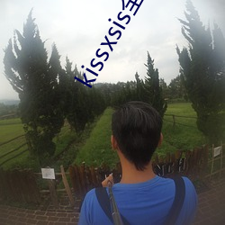 kissxsis全集无删减动 （鹰视狼步）