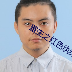 欧博abg - 官方网址登录入口