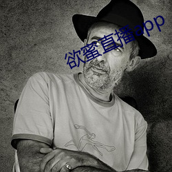 欲蜜直播app