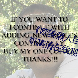《欧美黑人巨大精品一区二区》手机高清在线观看 （针眼）