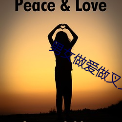 男女(女)做(做)爱做叉(叉)叉是软件(件)