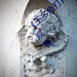 《王(wáng)多鱼打扑克视频(pín)免费(fèi)》完整(zhěng)版视频(pín)在线观看