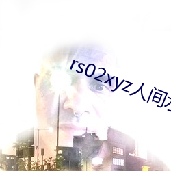 rs02xyz(rn)ˮ(to)