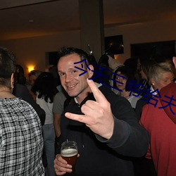 今天三爺給夫人撐腰了嗎