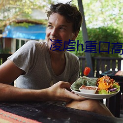 凌虐h重口高辣