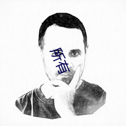 所(suǒ)有