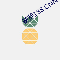 蜜芽188.CNN.1151