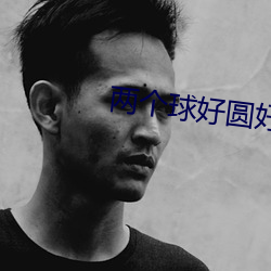 鸿运国际·(中国)会员登录入口